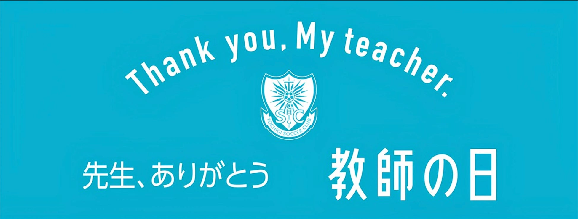 株式会社ティップネス「FASTGYM24」の新基幹システムとして「hacomono」を導入