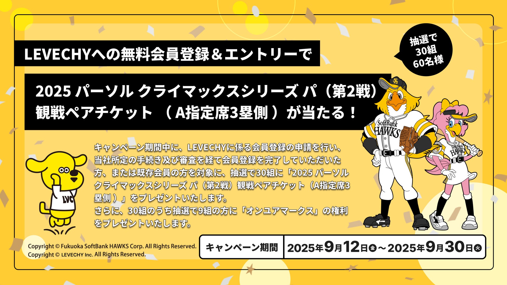 初開催!第1回藤枝総合運動公園まつり