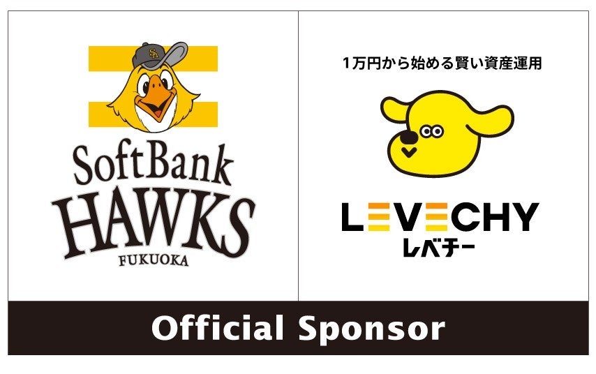 福岡ソフトバンクホークス「2025 パーソル クライマックス パ」観戦ペアチケットプレゼントキャンペーン実施!|不動産クラウドファンディング「LEVECHY(レベチー)」