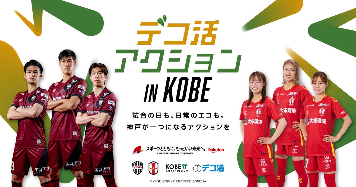 トランジットクリエイティブがプロデュースするピックルボールブランド〈PICA PICKLE〉が「PICA Fujiyama」に誕生。