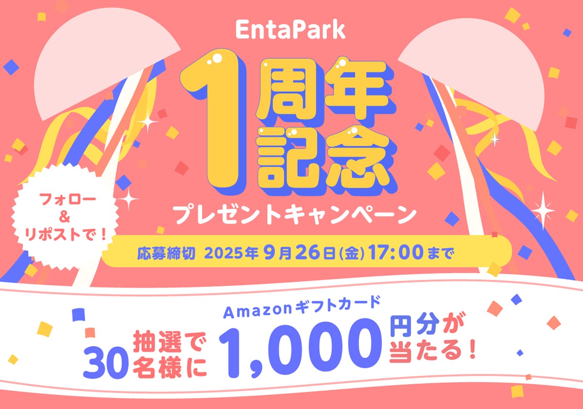 <アジア甲子園>株式会社STEAD Technologyがシルバーパートナーとして新規参画