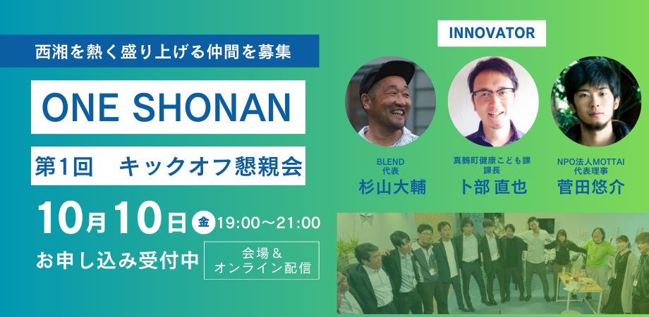 FC Basara Mainz とスポンサー契約を締結