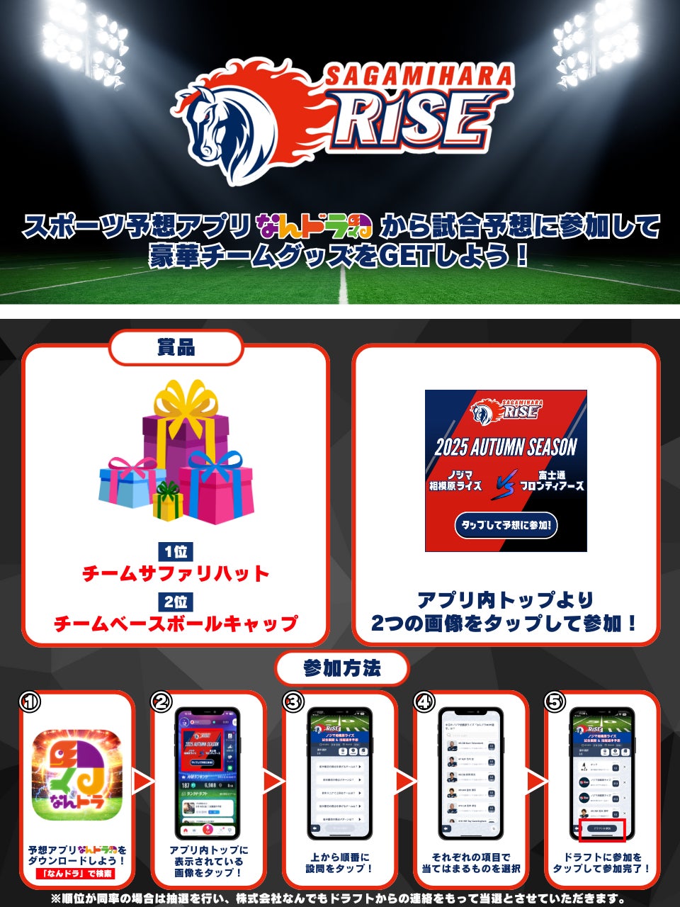 第52回全国高等専門学校ハンドボール選手権大会 開催のお知らせ