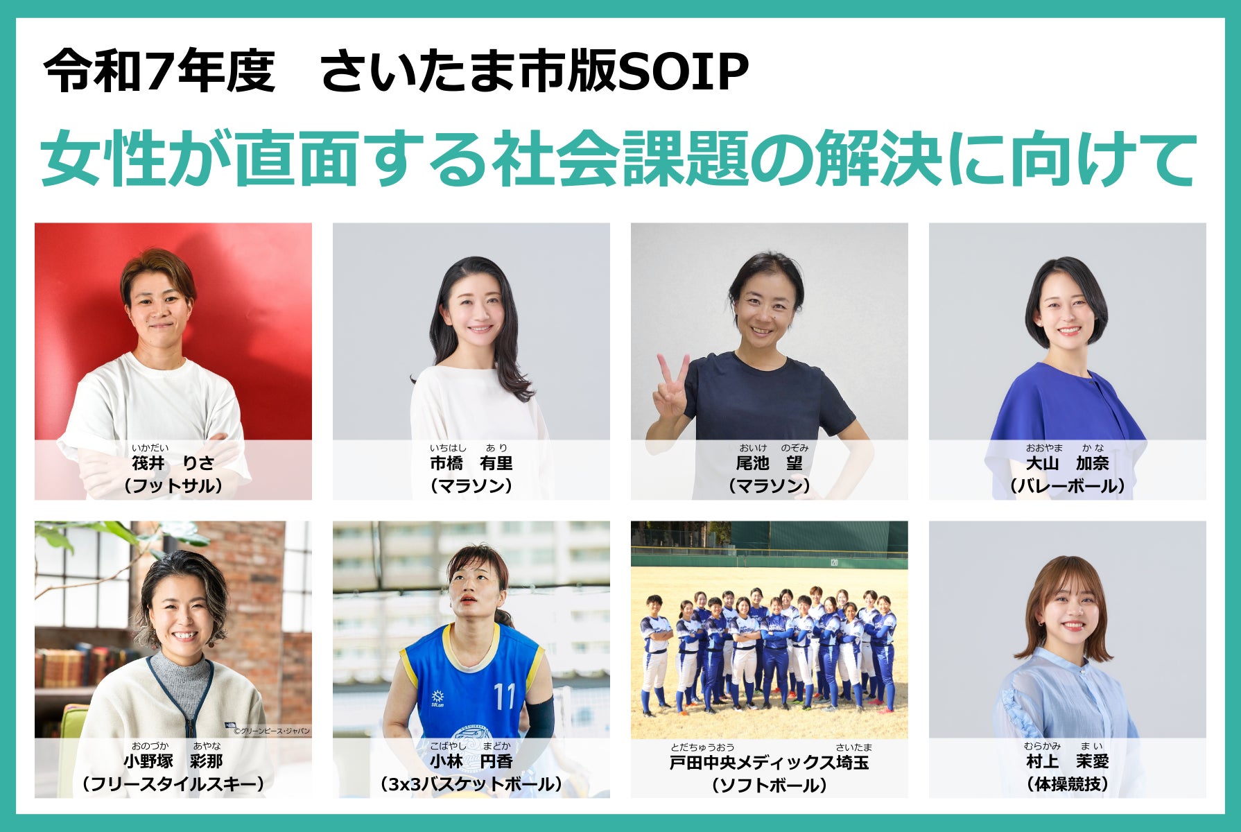 大学ラグビー開幕!関東大学対抗戦/関東大学リーグ戦/関西大学 リーグ J SPORTSで全試合配信!注目試合を徹底放送!