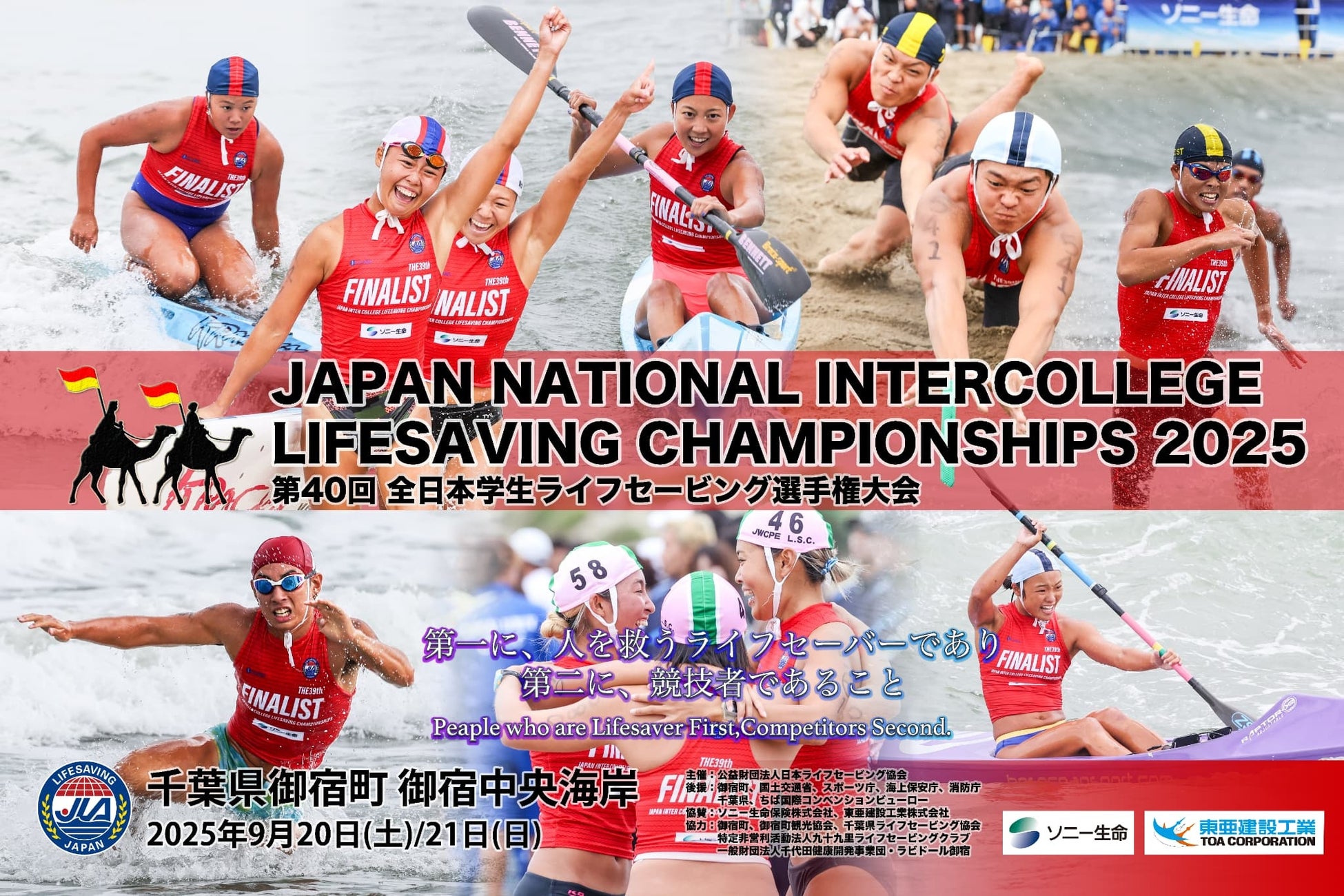 初心者から上級者まで寄り添う24時間ジム「KAWAGUCHI POWER GYM」オーダーメイドサプリメントサーバー導入で、栄養ケアまでも個々に寄り添うジムへとパワーアップ!