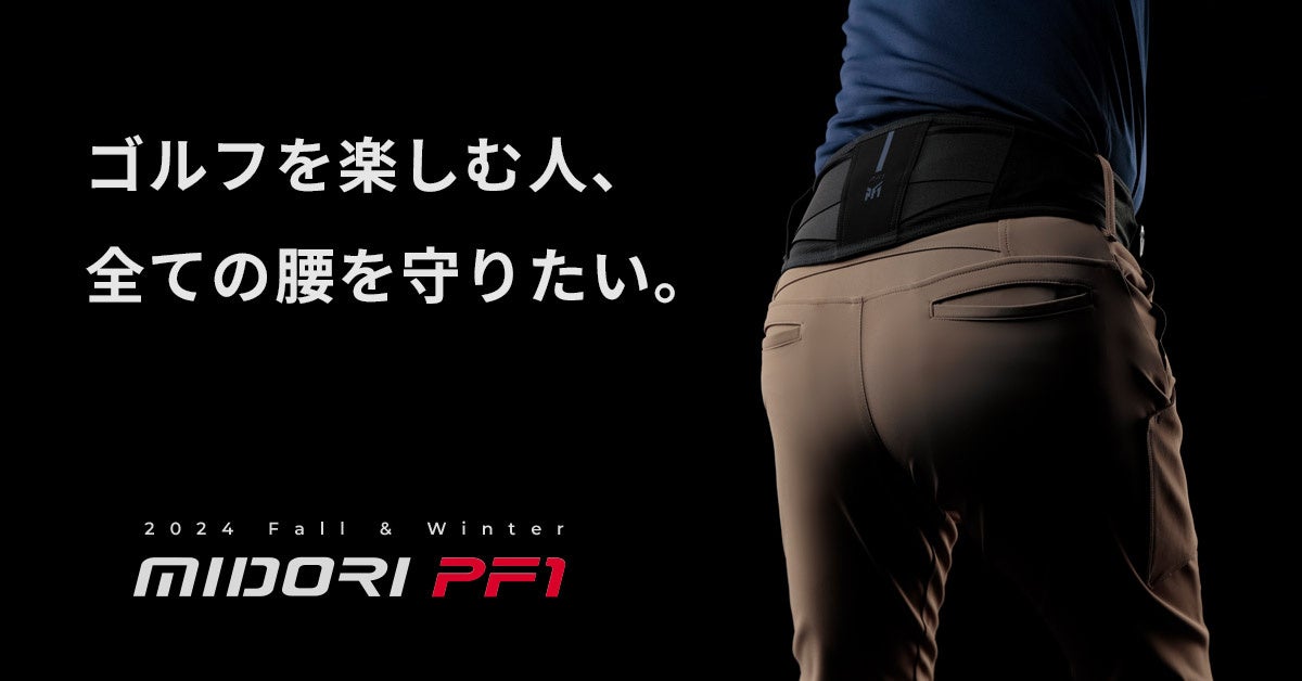 【大学No.1が決まる!】記念すべき、第40回全日本学生ライフセービング選手権大会開催!過去最多の名の大学生が全てをかけて御宿海岸で競います!!