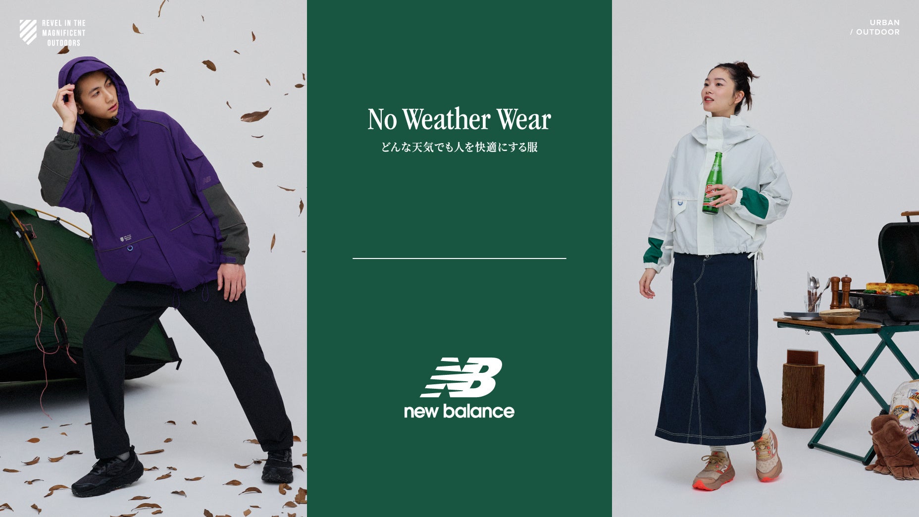 【新商品】「結ばない靴ひも COOLKNOT SLIM」36色・2サイズで新登場!通勤・通学・ランニングまで“靴ひも革命”を