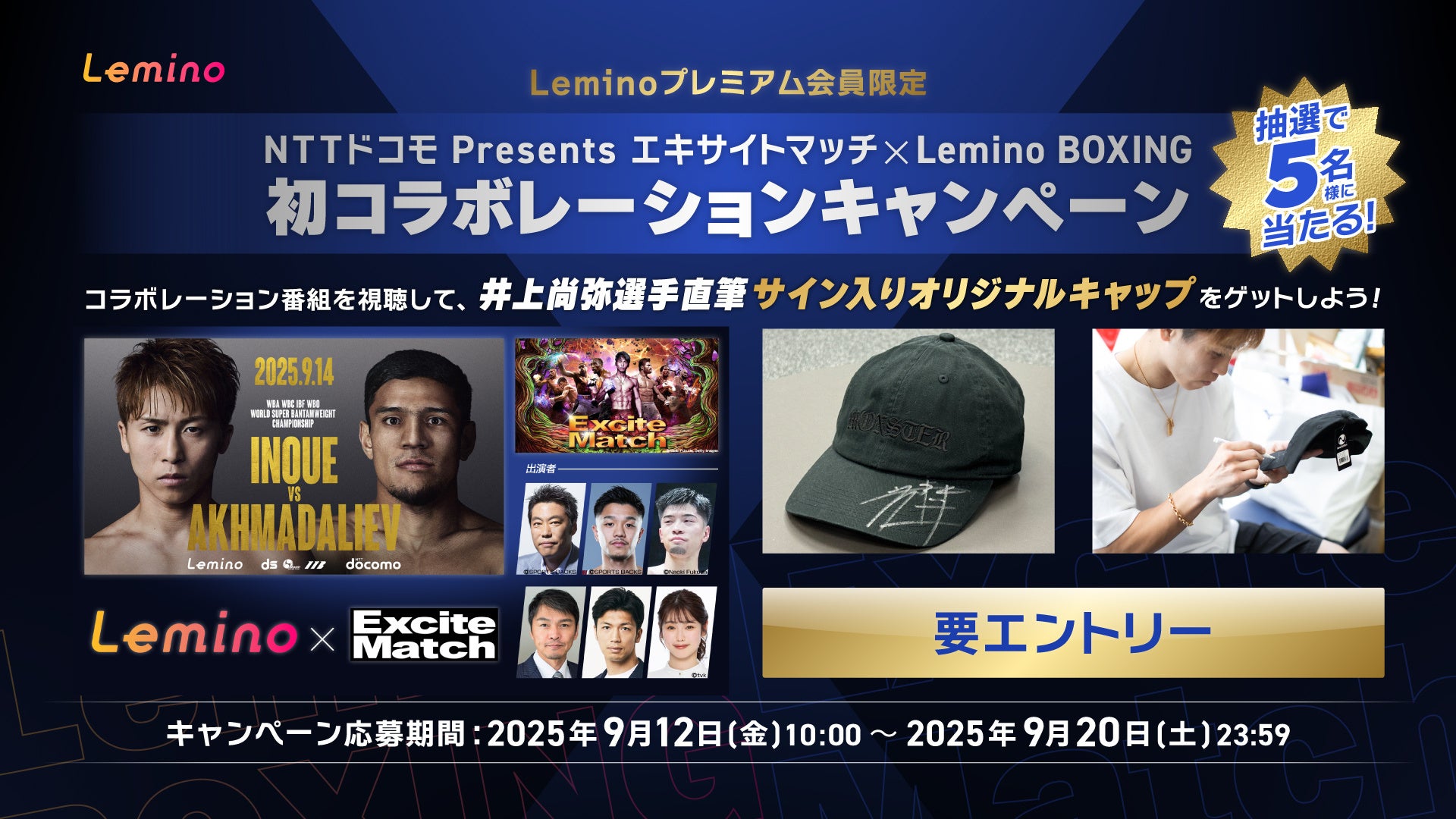 【10/19(日) 長崎戦】「FULLCAST DAY」開催！