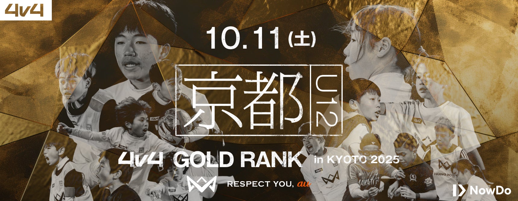 エディオンアーチェリー部の河田悠希・青島鉄也選手が『2025世界アーチェリー選手権大会』男子団体・混合団体で銅メダルを獲得