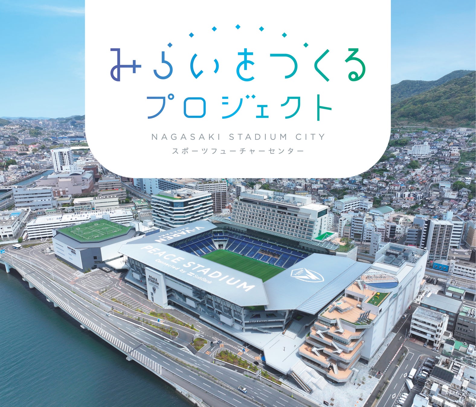 【シントトロイデン】株式会社HJC様とのスポンサー契約締結に関して