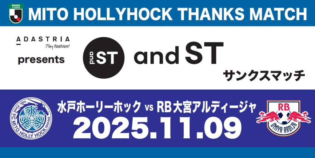 \スポーツシティ名古屋/ Enjoy!NAGOYA Sports