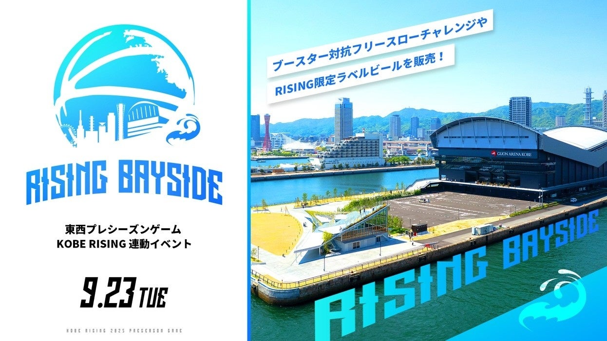 コムチュア、初のパラアスリート社員を採用