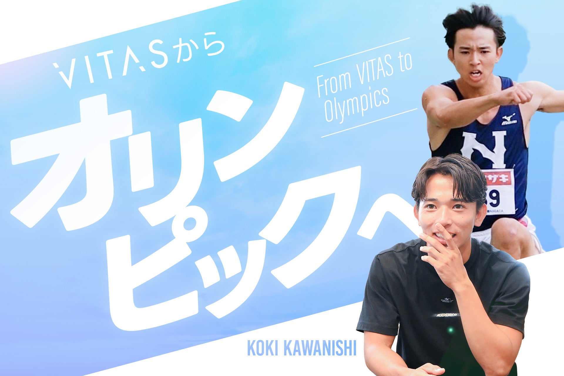 4v4、いわてグルージャ盛岡と連携し、9月21日(日)にいわぎんスタジアムにてシルバーランク大会を開催決定。出場チームには、いわてグルージャ盛岡戦の観戦チケットをプレゼント!