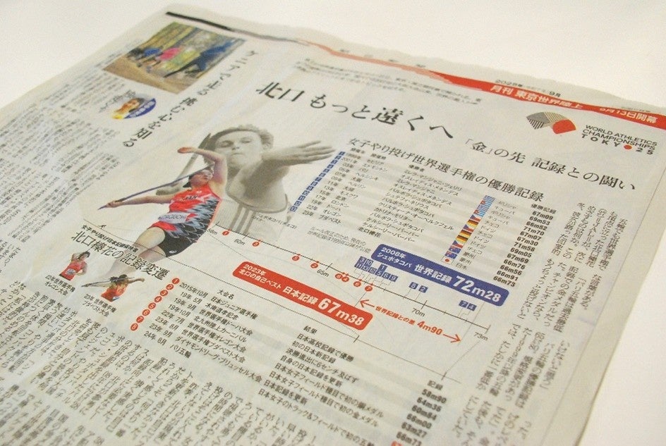 戸田中央メディックス埼玉 ホームゲーム 朝霞ラウンドで「ピンクリボンウォークinあさか」を同時開催