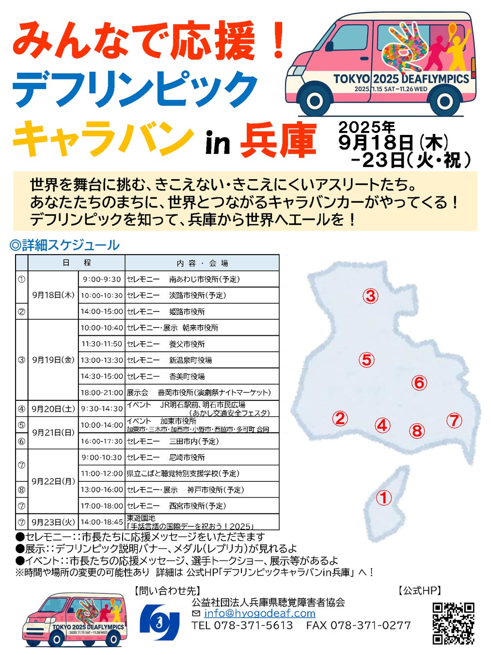 日清食品コラボレーション” CUP NOODLE X CLUBHAUS”発売決定!