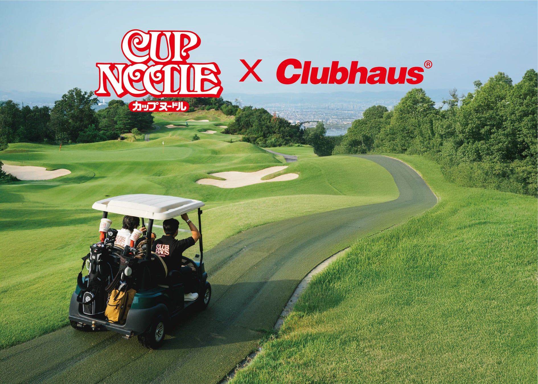 <杜の街グレースからのお知らせ>【祝・3周年】ワンコインでぜんぶ遊べる!体験できる!ダブルダッチもパルクールも!ハモネプ優勝の歌声も!