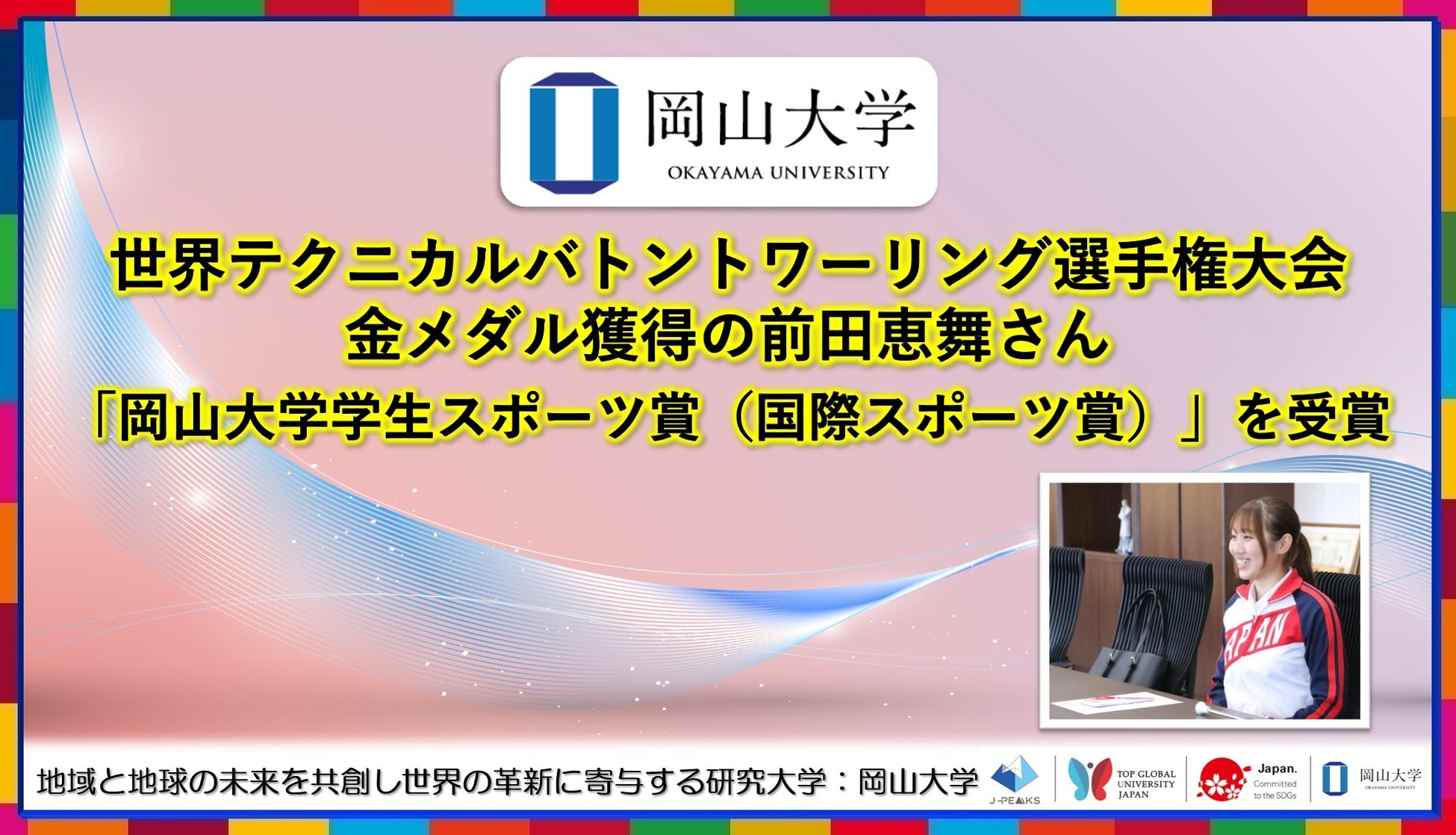 ノジマＴリーグ 2025-2026 公式戦 9月13日開催 日本ペイントマレッツ vs 日本生命レッドエルフの試合は4-0で日本生命レッドエルフが勝利しました。