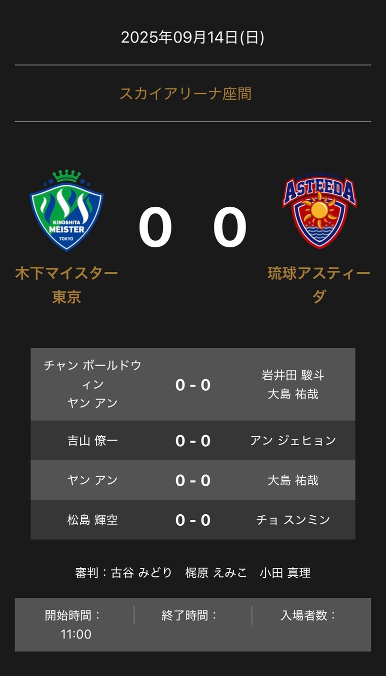 【DPC KOBE】ピックルボール35+世界ランキングの実力者・吉原 哲平 初心者体験会・初級&中級 練習会 開催