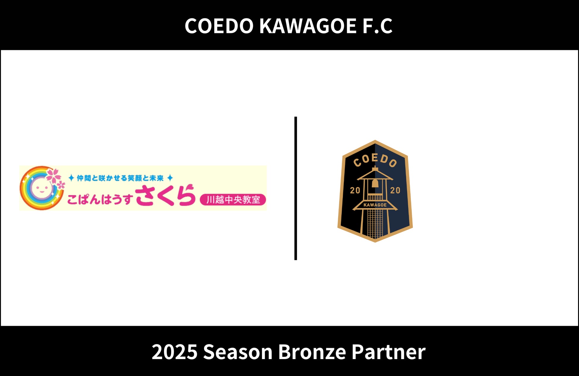 ノジマＴリーグ 2025-2026シーズン 公式戦 9月14日開催 日本ペイントマレッツ vs 九州カリーナ 試合結果