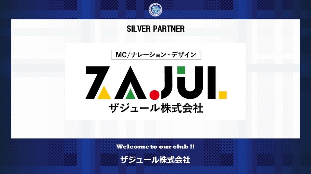 高さ145m、絶景の31階 アッティーボジム、「日本一高層階のフィットネスジム」として認定!(仙台市)
