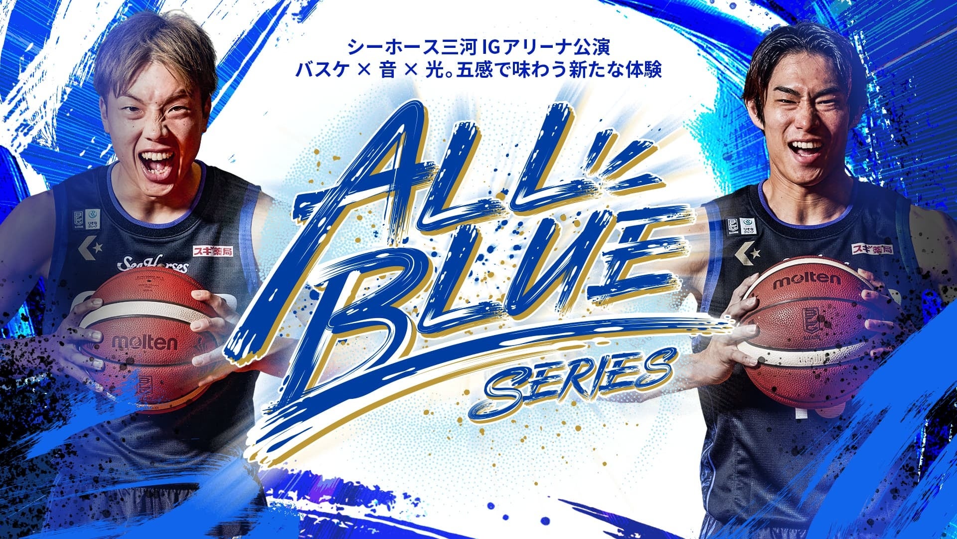 【ホームゲーム＠IGアリーナ開催　特設ページ】公開！