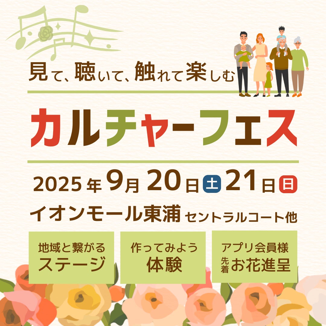 ザムストは「木下グループジャパンオープンテニスチャンピオンシップス2025」へ協賛
