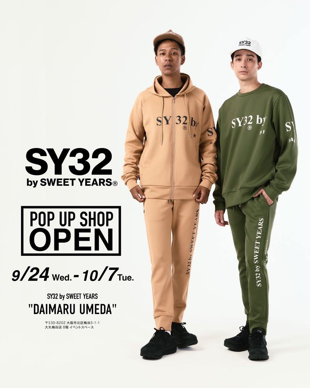 総合スポーツ用品メーカーMizunoと、ファッションブランドAmeriの初のスペシャルコラボレーションが実現。