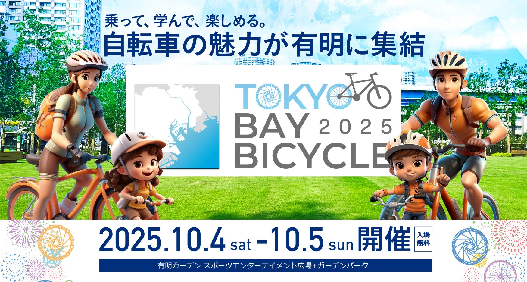 高品質プロテイン「CLEVER(クレバー)」からバレーボール男子日本代表の新キービジュアル公開