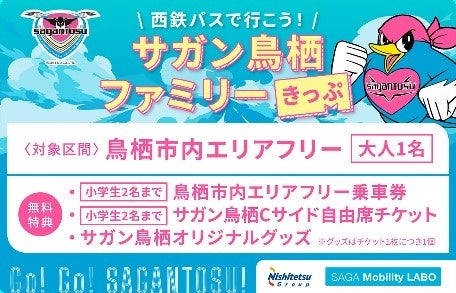 マニフレックスがアルバルク東京新ホームアリーナに寝具を納品