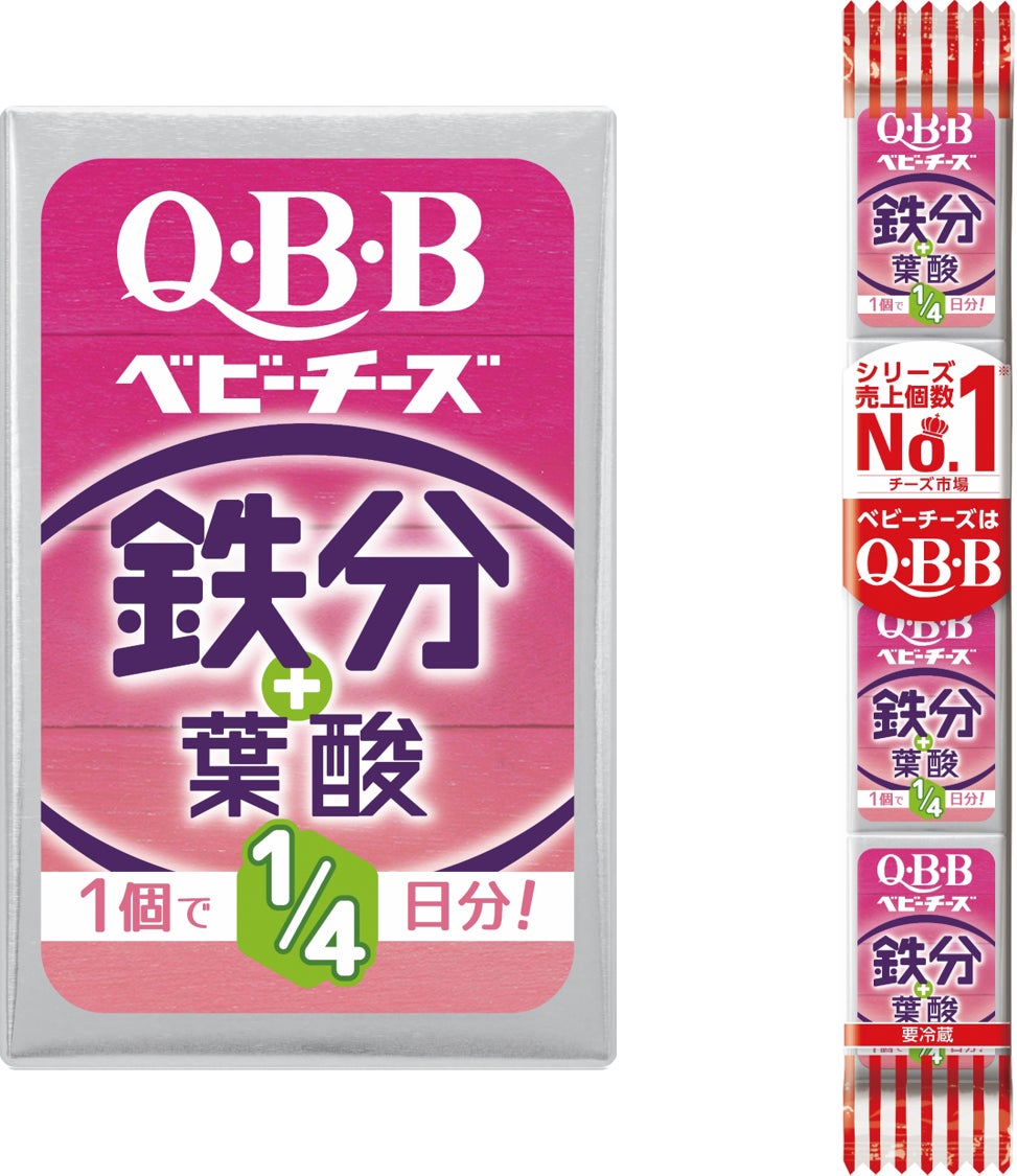10月4日（土）京都府にて、JAPAN CUP出場をかけたゴールドランク大会を開催決定！同日開催の京都サンガF.C.ホームゲームは、小学生招待企画を実施。