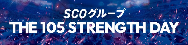 ベビーチーズ一部商品がリニューアル! 商品ラベルデザイン変更のお知らせ