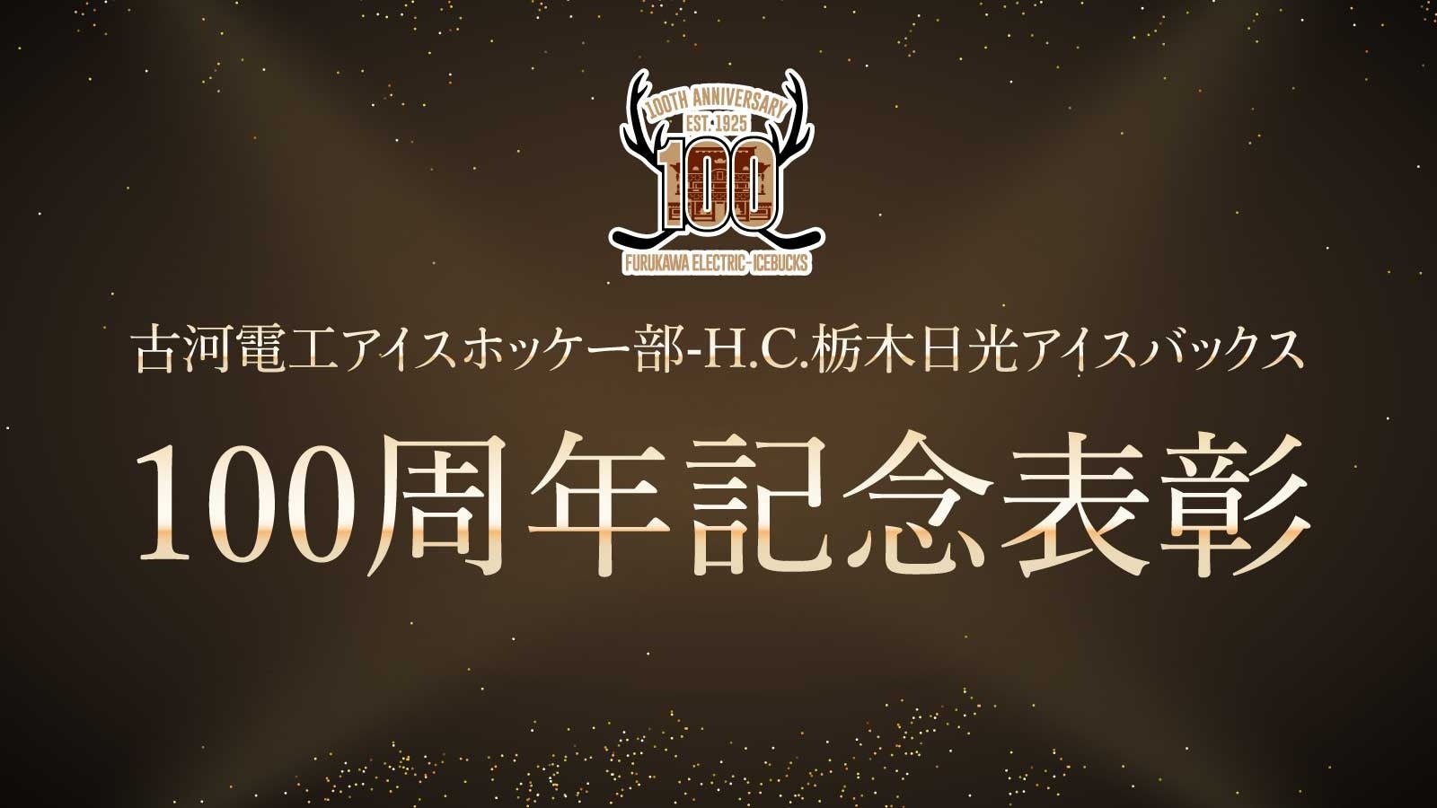 都内の農地でサッカー体験！？大人も子どもも泥まみれで楽しく過ごす「農」遊び！！