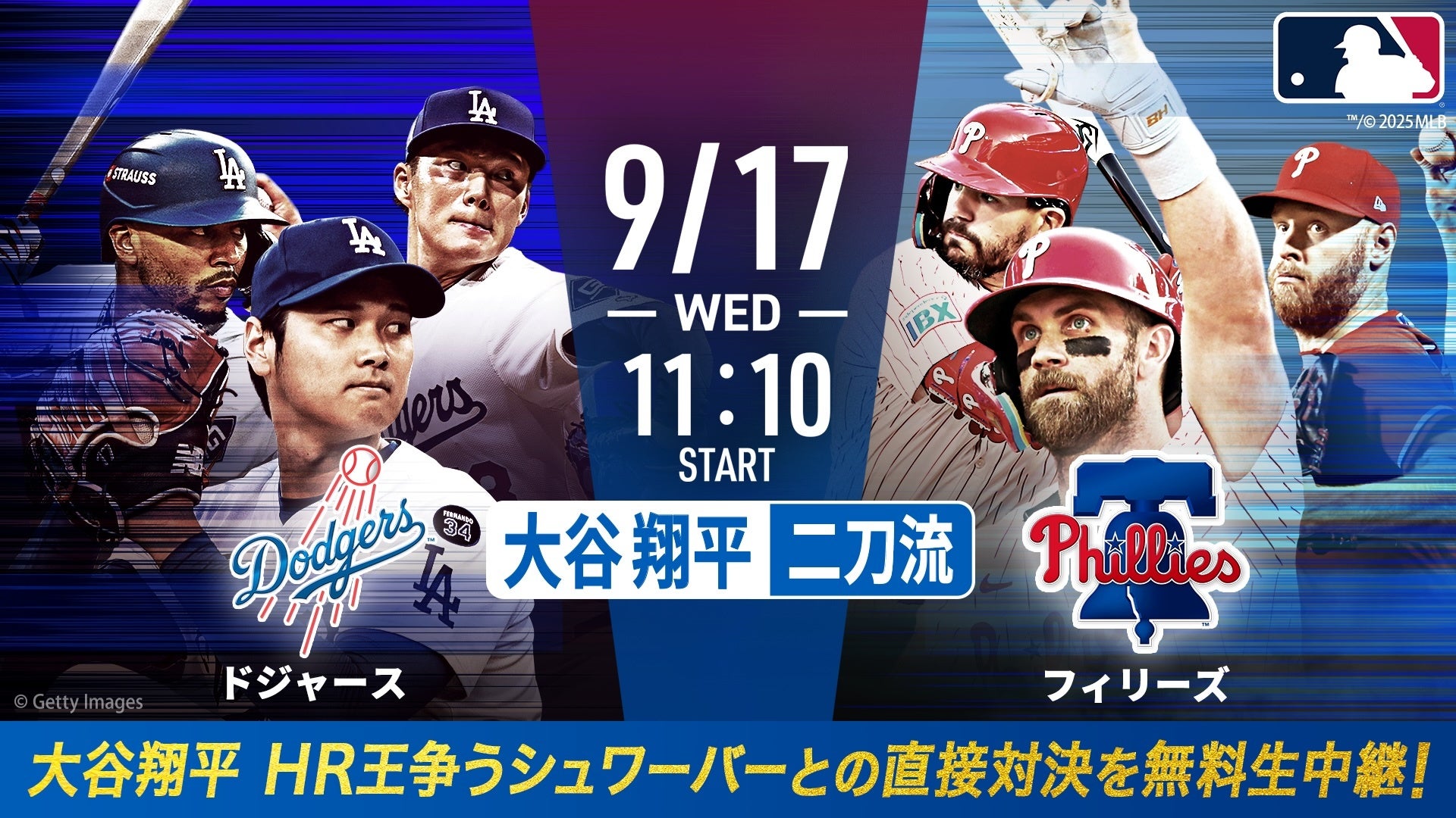 100周年記念表彰「功労賞」表彰のお知らせ