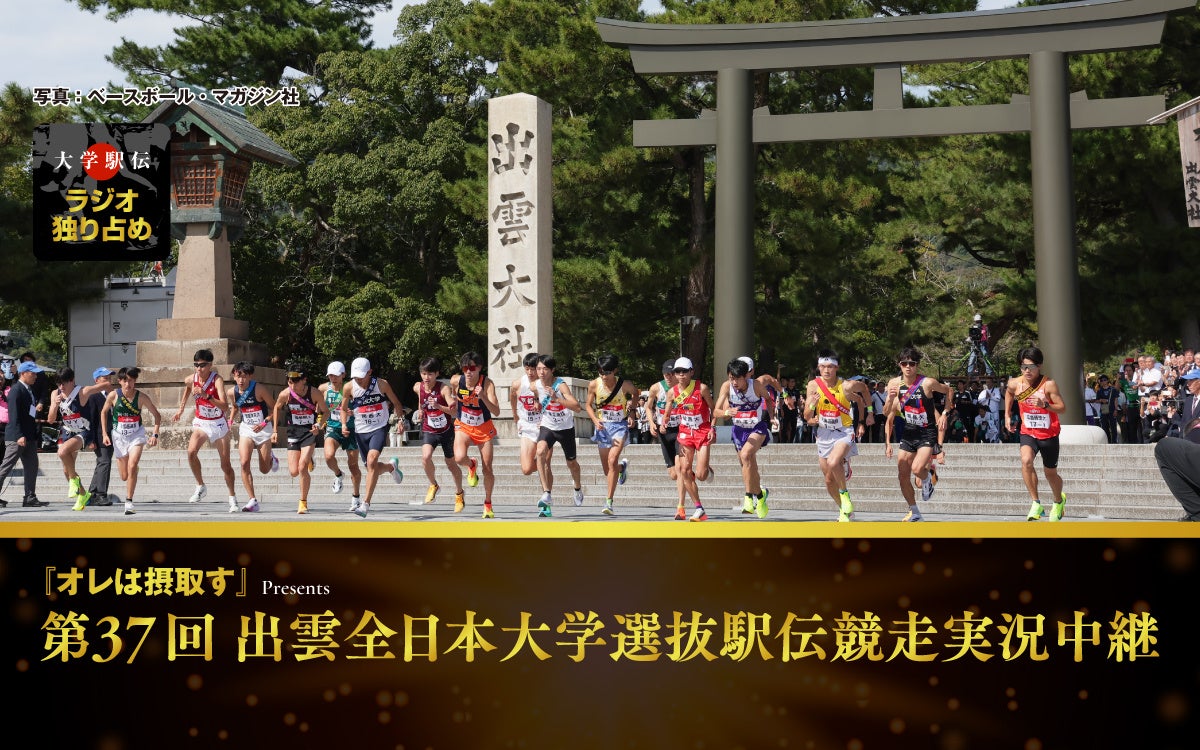 大谷翔平、HR王争うシュワーバーとの直接対決！「ABEMA」にて9月17日（水）午前10時40分より大谷先発予定のドジャースvsフィリーズを無料生中継