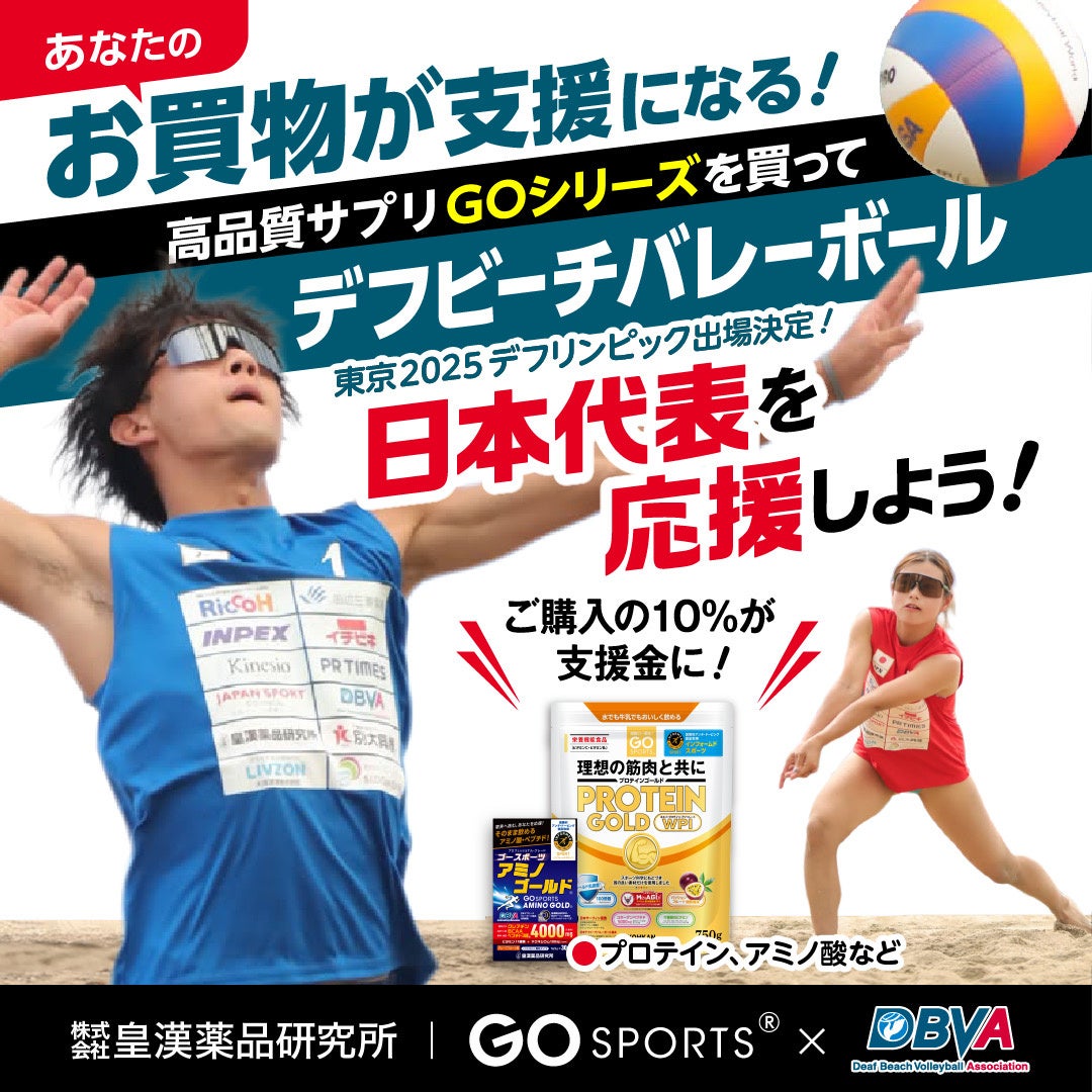 大阪市からJリーグ入りを目指す「OsakaCitySC」が大阪府社会人サッカープラチナリーグ第9回戦を2-2で引き分け