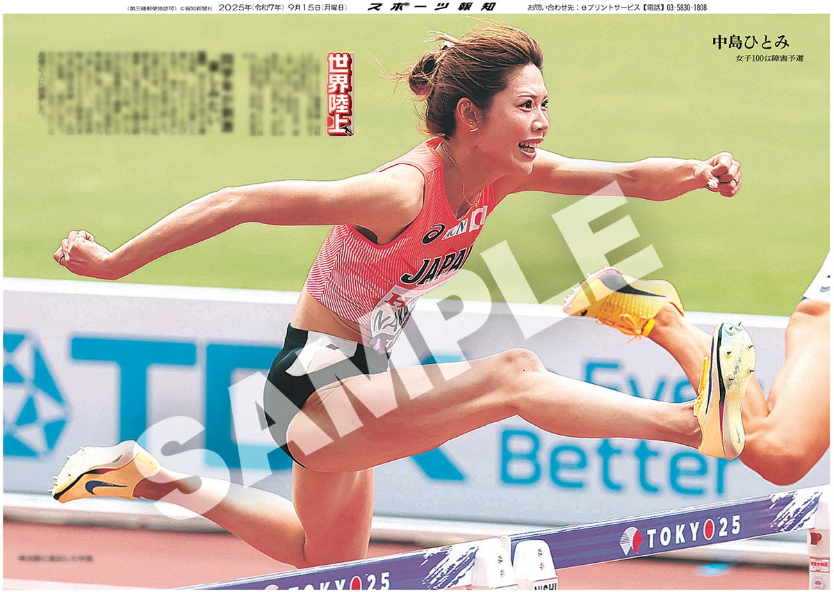 Prime VideoのSPOTVで、ワールドシリーズ全試合を含む『MLB ポストシーズン』をライブ配信決定 11月15日、16日『ラグザス 侍ジャパンシリーズ2025 日本 vs 韓国』もライブ配信