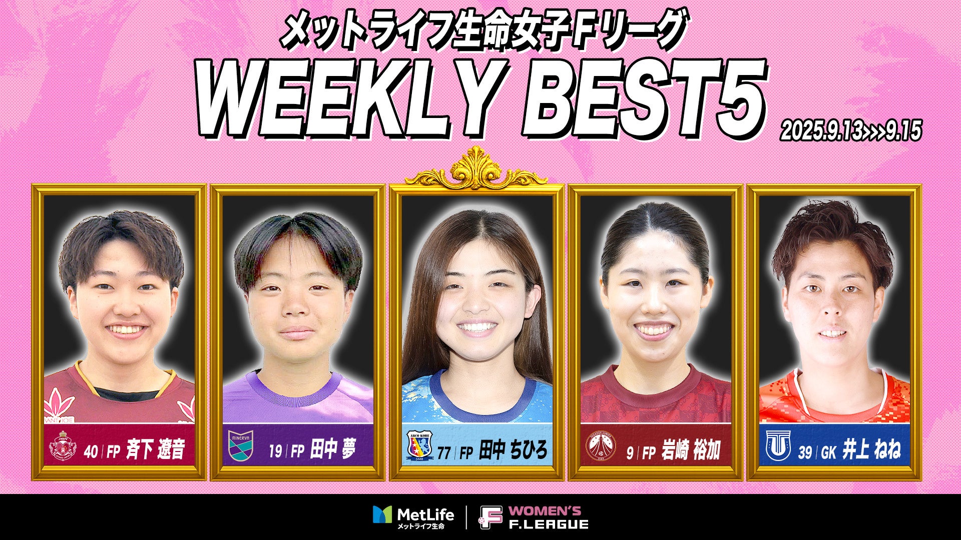 日本キヤリア、北海道日本ハムファイターズとパートナーシップ契約を締結