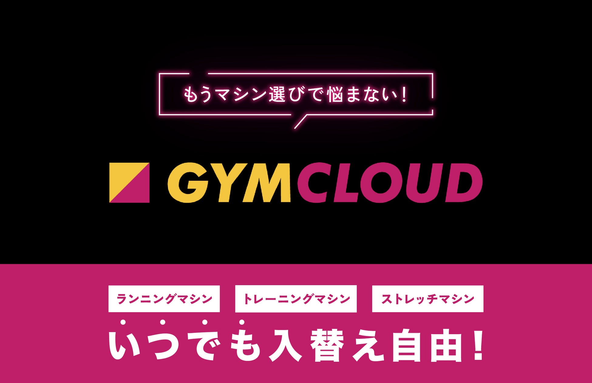 「ゴルフ=国益」新時代への挑戦。ジュン羽生氏&田母神俊雄氏・エンター豊田氏のYouTube番組「エンター豊田 MONSTER FACTORY」に出演