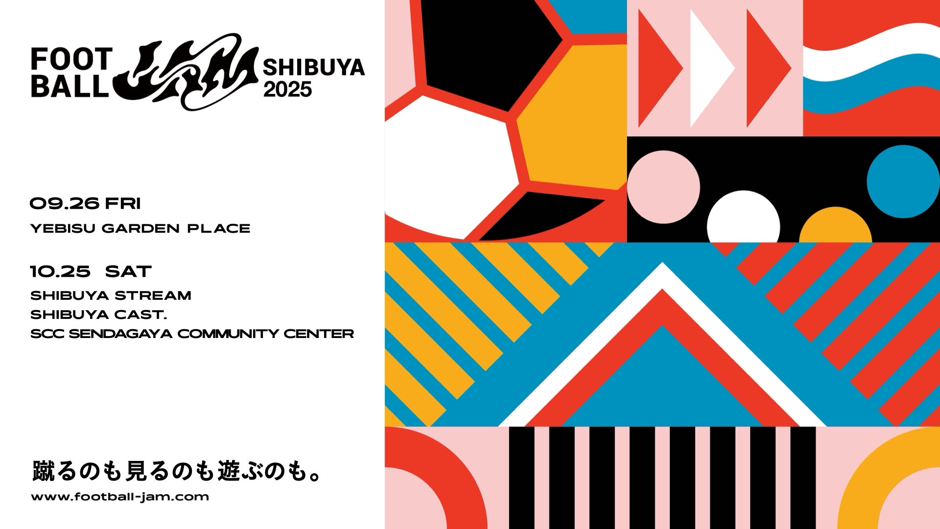 ウクライナ柔道ジュニア選手団を日本に招聘 ～国際連携によ るスポーツ支援事業～