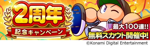 プロバスケットボールクラブ「横浜エクセレンス」による、横浜市内各種ホームタウン活動に関する実施報告(EX Community Project / 8月)