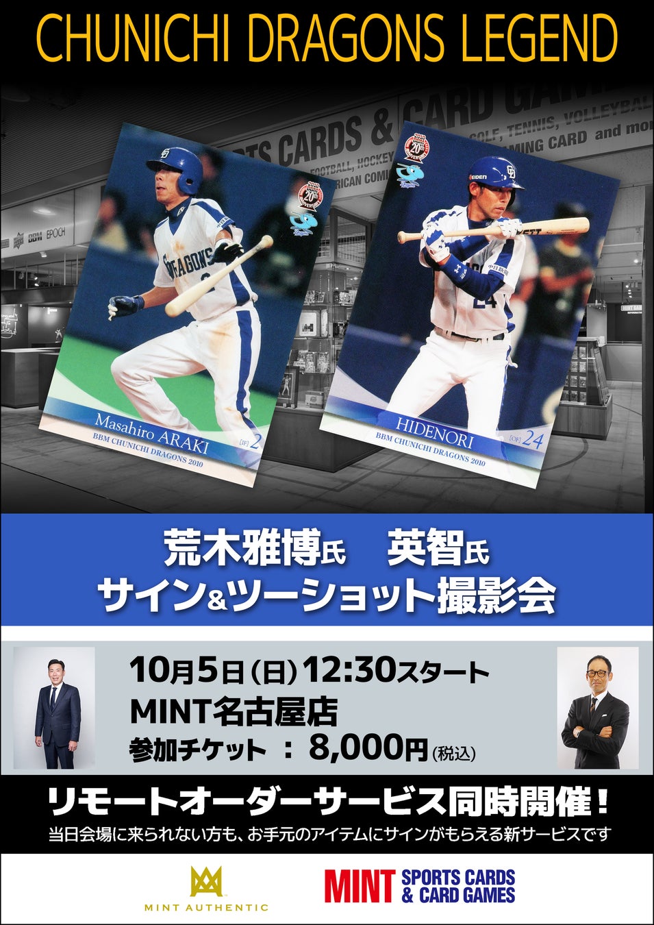 「こどもでぱーと」が第19回 キッズデザイン賞、キッズデザイン協議会会長賞を受賞