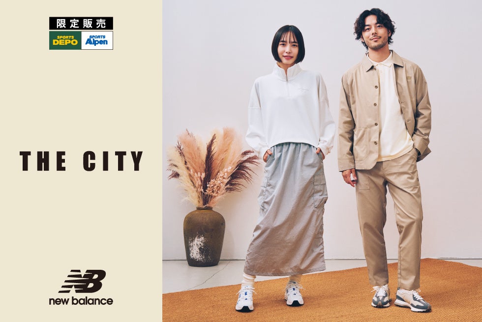 ゼビオグループECサイト「THE SUPER SPORTS」シューズフィットのシミュレーション機能「サイズフィッター」を搭載