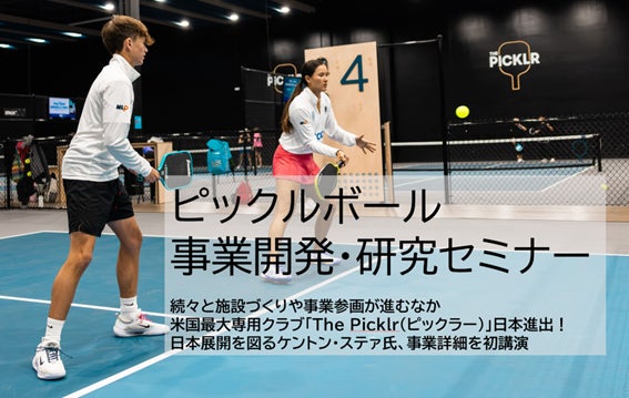 総合格闘家・野村駿太選手、CNP「マカミ」の公式アンバサダーに就任