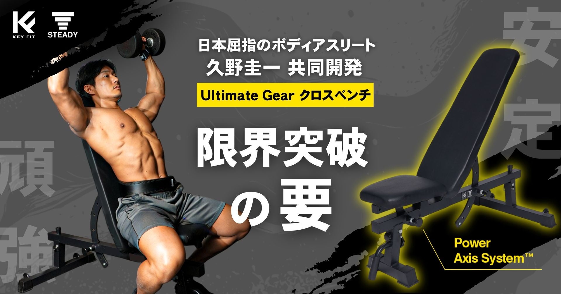 全米オープンで初優勝＆生涯ゴールデンスラムを達成した 車いすテニス 世界ランク1位「小田凱人」選手 エキシビションマッチへの参加が決定！