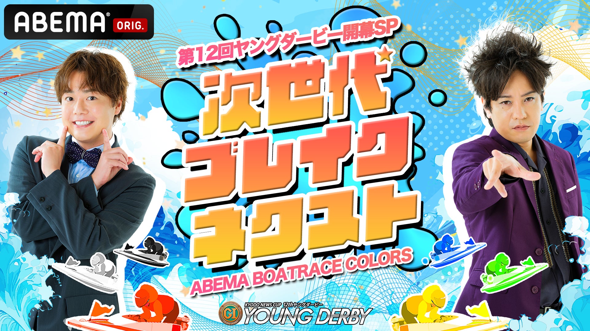 日本初、”使うほど、もっと遊べる”。アースホッパー、決済額の最大25%をマイル還元する新会員制プログラム「Club EARTH HOPPER」スタート