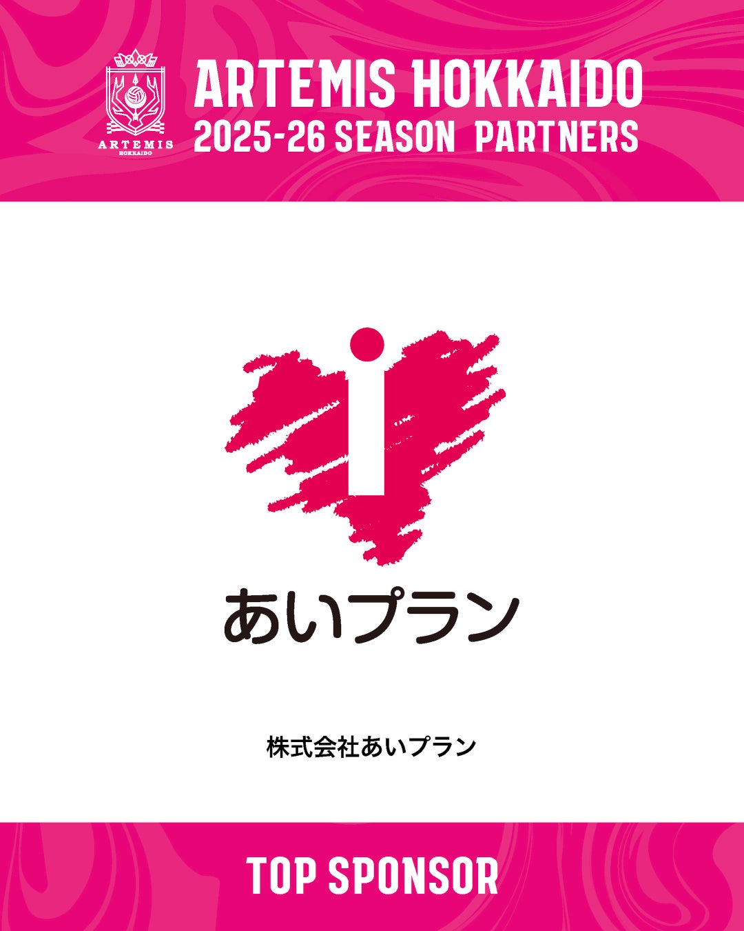 ryka、足袋型ソックス【R-SOX6】からレオパード柄の新色発売!