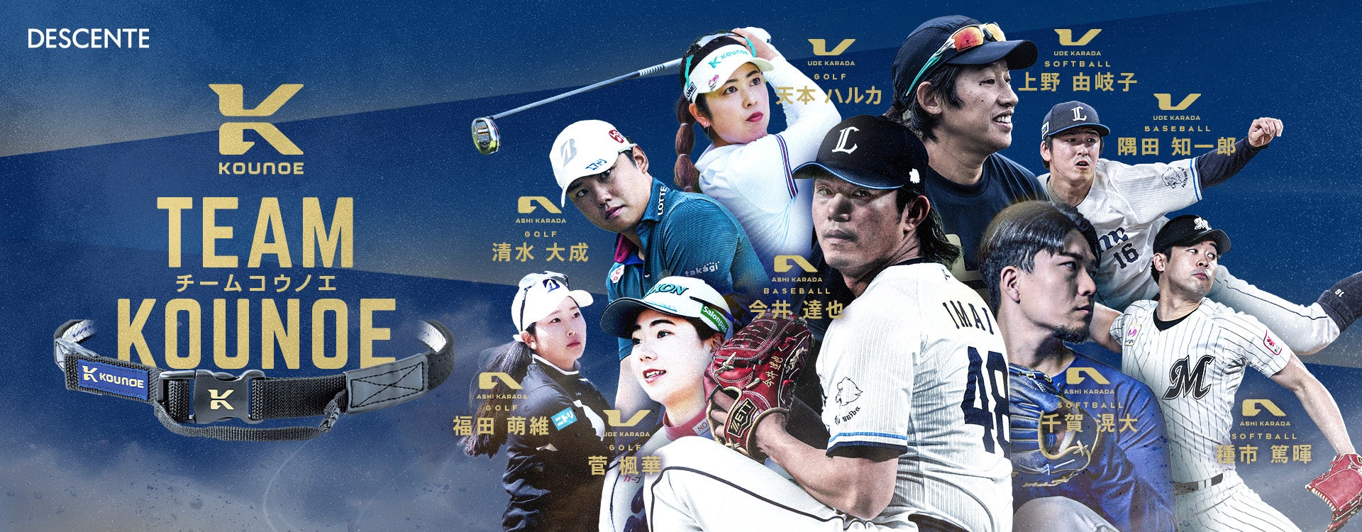 「OPEN COUNTRY」装着車両がSCORE World Desert Championshipで3戦連続総合優勝