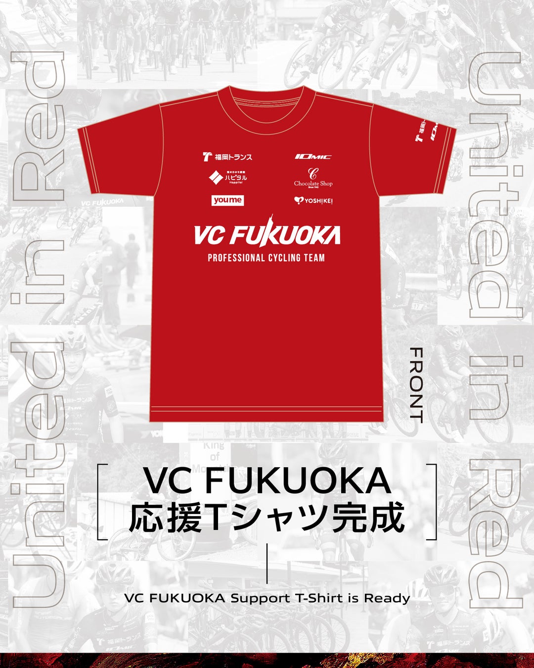 大阪市からJリーグ入りを目指す「OsakaCitySC」が一般社団法人このはなユニバーサルTVと2025-2026シーズンの地域貢献活動パートナー契約を締結