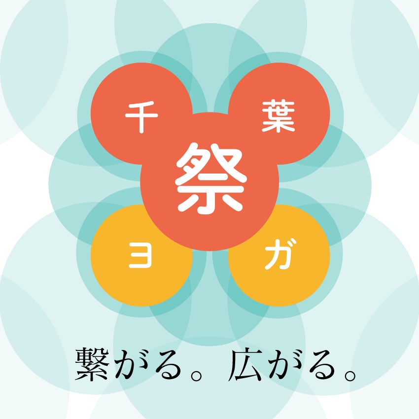 ベガルタ仙台クラウドファンディング　EVER GOLD SPIRIT FUTURES 今週9月19日（金）18:00 スタート、返礼品公開中！