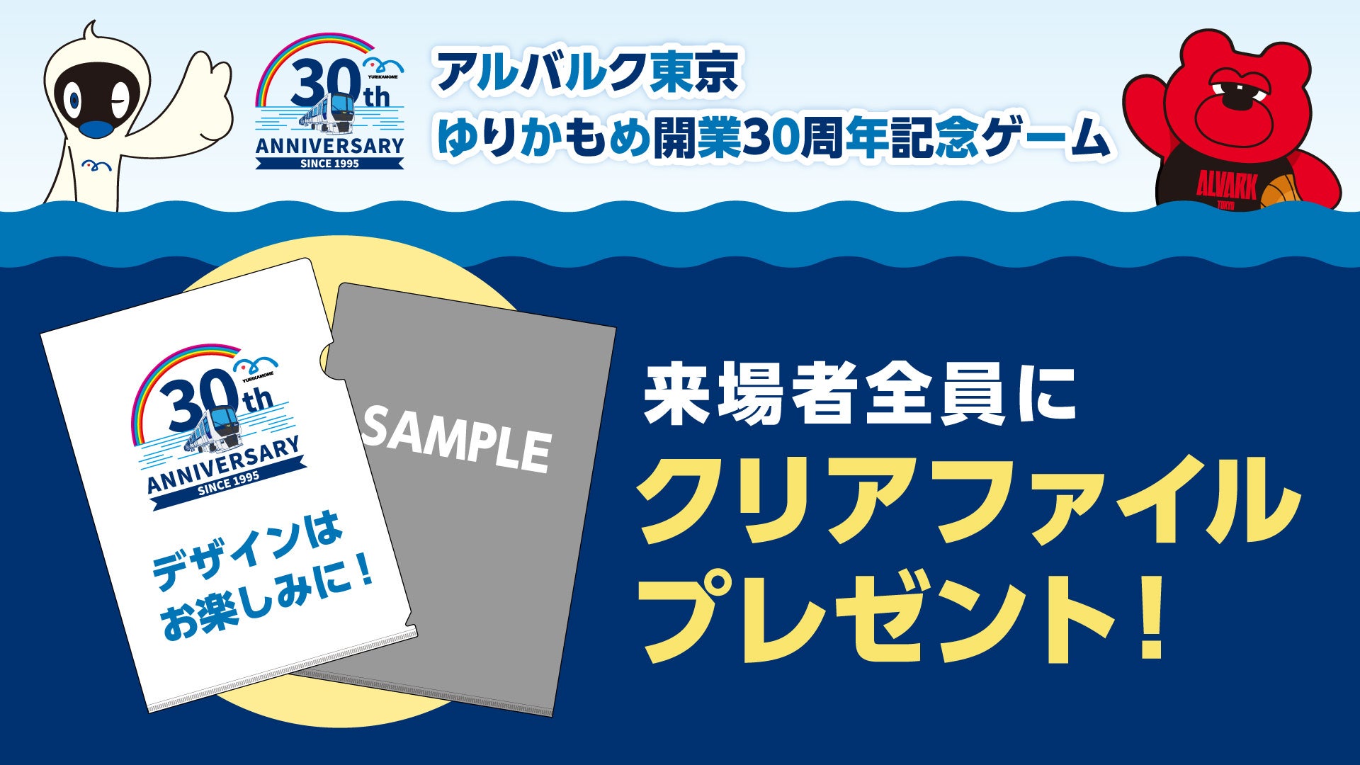 「ルネサンス国際オープンテニス2025」開催のお知らせ